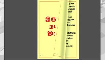 ce jeune couple baise dans le salon