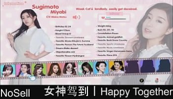 petit penis et grosse fille