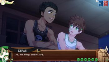 opening the siwa first time