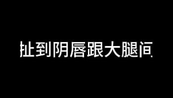 video porno dingue