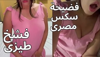 xnxx nigeria